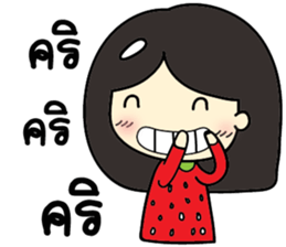 Strawberry1 sticker #14995334