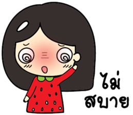 Strawberry1 sticker #14995344