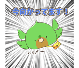 KOZAKURAINKO PANCHAN sticker #14995479