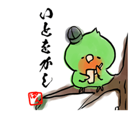 KOZAKURAINKO PANCHAN sticker #14995484