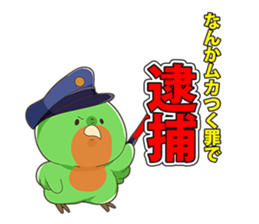 KOZAKURAINKO PANCHAN sticker #14995485