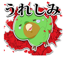 KOZAKURAINKO PANCHAN sticker #14995493
