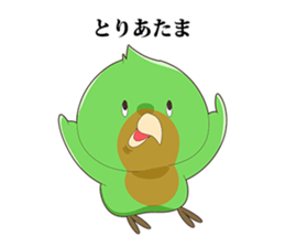 KOZAKURAINKO PANCHAN sticker #14995494