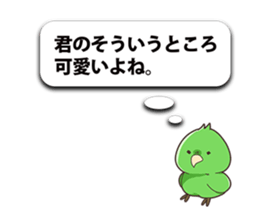 KOZAKURAINKO PANCHAN sticker #14995495