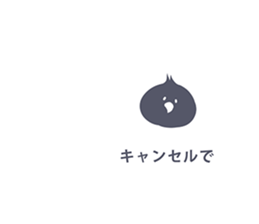 KOZAKURAINKO PANCHAN sticker #14995496