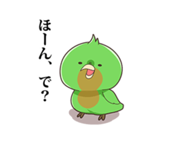 KOZAKURAINKO PANCHAN sticker #14995500