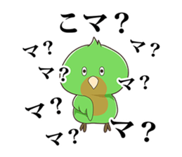 KOZAKURAINKO PANCHAN sticker #14995502