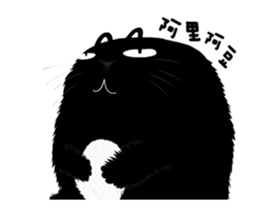 Guli Cat sticker #14996152