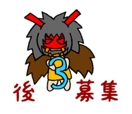 namahage and his wife 4 sticker #14996162