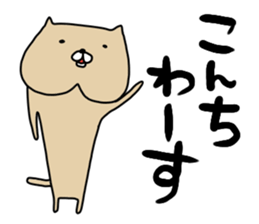 nekosiri sticker #14996198