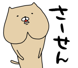 nekosiri sticker #14996200