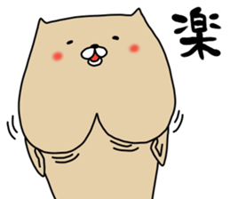 nekosiri sticker #14996205