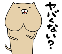 nekosiri sticker #14996206