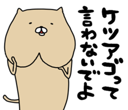 nekosiri sticker #14996211