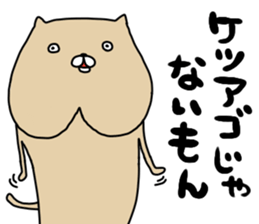 nekosiri sticker #14996212