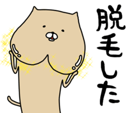 nekosiri sticker #14996213