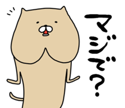 nekosiri sticker #14996214