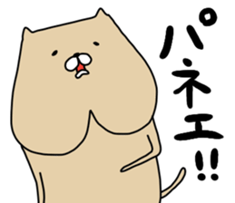 nekosiri sticker #14996215