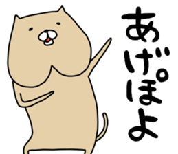 nekosiri sticker #14996222