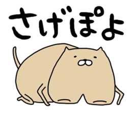 nekosiri sticker #14996223