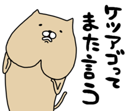 nekosiri sticker #14996230