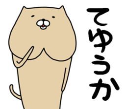 nekosiri sticker #14996233