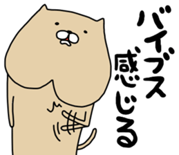 nekosiri sticker #14996234