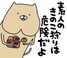 nekosiri sticker #14996236