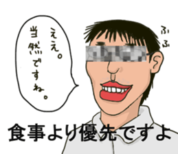 Impressive sticker in your memory! sticker #14996311