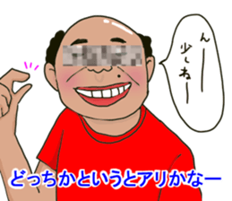 Impressive sticker in your memory! sticker #14996312