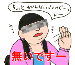 Impressive sticker in your memory! sticker #14996313