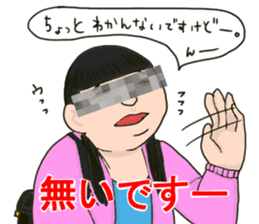 Impressive sticker in your memory! sticker #14996313