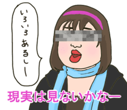 Impressive sticker in your memory! sticker #14996314