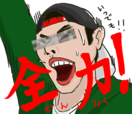 Impressive sticker in your memory! sticker #14996317