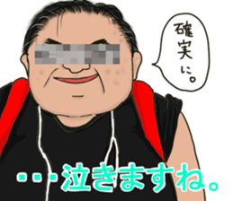 Impressive sticker in your memory! sticker #14996318