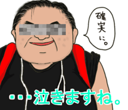 Impressive sticker in your memory! sticker #14996318