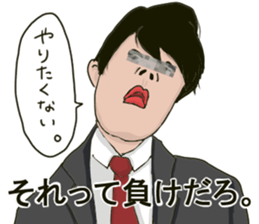 Impressive sticker in your memory! sticker #14996319