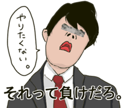 Impressive sticker in your memory! sticker #14996319