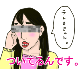 Impressive sticker in your memory! sticker #14996320