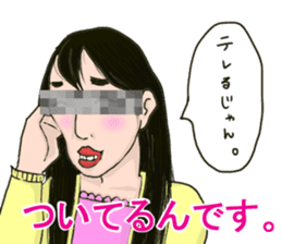 Impressive sticker in your memory! sticker #14996320