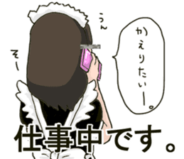 Impressive sticker in your memory! sticker #14996323