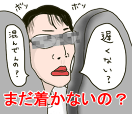 Impressive sticker in your memory! sticker #14996324