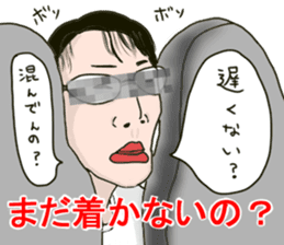 Impressive sticker in your memory! sticker #14996324