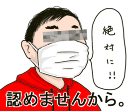 Impressive sticker in your memory! sticker #14996326