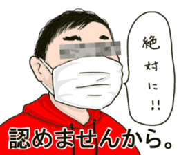 Impressive sticker in your memory! sticker #14996326