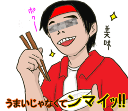 Impressive sticker in your memory! sticker #14996327