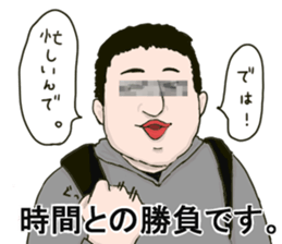 Impressive sticker in your memory! sticker #14996328