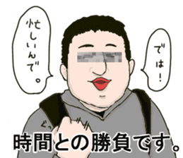 Impressive sticker in your memory! sticker #14996328