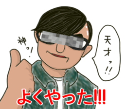 Impressive sticker in your memory! sticker #14996330