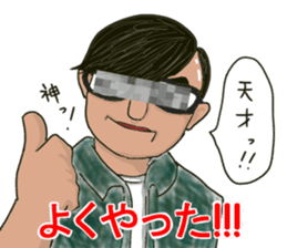 Impressive sticker in your memory! sticker #14996330